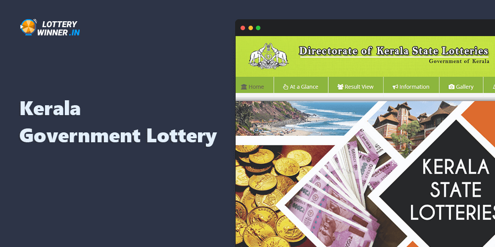 Kerala Government Lottery is one of the most popular lotteries