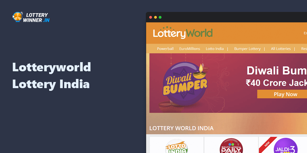 Lotteryworld online lottery in India website